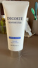 黛珂（DECORTE）多重防晒乳霜60g舒润型原装水润养肤隔离女生日礼物 实拍图