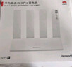 华为路由 BE3 Pro 疾风版【Mate 80 适配】WiFi 7+  智能高增益天线 千兆路由器 无线家用路由器 实拍图