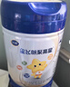飞鹤星飞帆聚高星 乳铁蛋白高钙CBP(3-14岁)儿童奶粉800g*6 限定礼盒 实拍图