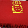 花国衫高端中国红围巾定制印logo企业开业庆典同学聚会马年羊绒围脖刺绣 ---精致红围巾定制--- 实拍图