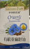 爷爷的农场有机亚麻籽油110ml 凉拌婴幼儿食用油宝宝辅食油6个月以上 实拍图