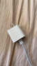 Apple/苹果 20W USB-C充电器  type-c充电器苹果手机充电器原装手机快充头 苹果17手机充电器 实拍图