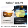 卡仕曼近视墨镜夹片式偏光太阳镜防远光夜视开车驾驶男女款日夜两用套装 实拍图