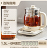 小熊（Bear）养生壶 1.5L煮茶壶烧水壶 可拆卸茶篮 煮茶器电水壶 恒温电热水壶 保温花茶壶 YSH-E15W7  实拍图