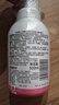 贝亲（Pigeon）洗发水沐浴露 含桃叶精华 婴儿洗发沐浴二合一 500ml IA209 实拍图