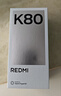 小米REDMI K80 国家补贴 第三代骁龙8 6550mAh大电池 玄夜黑 12+256 红米5G手机 实拍图