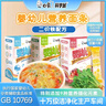 白象 挂面 婴幼儿营养面条宝宝辅食3口味钙+加铁猪肝菠菜+牛肉番茄3盒 实拍图