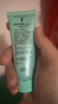 完美保湿乳液面霜晒后修护紧致滋养皮肤粗糙温和祛痘芦荟胶40g*2支装 实拍图