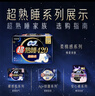 苏菲超熟睡柔棉感夜用卫生巾29cm20片+42cm24片姨妈巾自营旗舰 实拍图