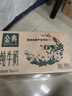 伊利金典纯牛奶整箱 250ml*16盒 3.6g乳蛋白 实拍图
