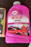 龟牌（Turtle Wax）樱桃爽洗车液(G-400701)2L高泡沫水蜡汽车去污打蜡清洁泡沫清洗剂 实拍图