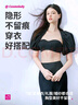 都市丽人文胸无肩带内衣女无痕无钢圈防滑抹胸聚拢隐形薄款抹胸胸罩2B36X5 实拍图
