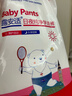 露安适（Lelch）体育之星箱装拉拉裤XL76片(12-17kg)日用薄护  婴儿学走裤尿不湿 实拍图