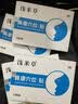 浅米草【若宁浅米草】官方旗舰正品保障初明浅米草鼻康穴位贴鼻A 4盒周期装【买3送1】 实拍图