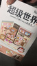 若来（Rolife）超级世界蛋糕店diy手工小屋积木拼装玩具儿童生日圣诞礼物女孩 实拍图