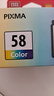 佳能（Canon）CL-58彩色墨盒(适用E478/E478R/E3480/E4280/E488//E468/E418) 实拍图