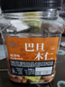 每果时光巴旦木仁400g原味无添加大杏仁扁桃仁罐装坚果干果休闲零食 实拍图