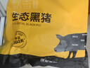 京东跑山猪国产黑猪肋排800g 冷冻免切黑猪排骨猪肋骨猪肋条 京东生鲜黑猪肉 实拍图