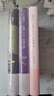 格非：江南三部曲 精装典藏 获茅盾文学奖 全3册 含《人面桃花》《山河入梦》《春尽江南》 小说 实拍图