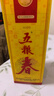 五粮液股份 五粮春 第一代 浓香型白酒 45度 500mL 单瓶 实拍图