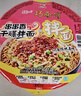 统一巧面馆 老成都担担面 碗面 120g*12碗  整箱装 干拌面方便面泡面 实拍图