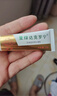 呈绿达克罗宁白金版男用软膏盐酸非地卡因乳膏油膏一盒20g 实拍图