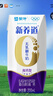 蒙牛【新鲜日期】新养道无乳糖高钙型牛奶200ml*24盒 送礼盒装 实拍图
