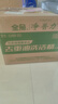 金鱼洗洁精大桶5kg*4瓶整箱装柠檬去重油 A类食品用餐厅家用洗涤灵 实拍图