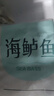 一虾一世界 三去开背海鲈鱼/河鲈鱼（去鳞去腮去内脏）新鲜冷冻 年货年夜饭 海鲈400-450g/条【拍4件划算】 实拍图