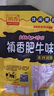 禛香香菇肥牛18g*20包大豆素肉牛肉味素肉辣条豆干休闲零食怀旧小吃 实拍图