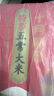 十月稻田 新国标 特等五常大米 绿色食品 10斤(原粮稻花香2号 特级溯源) 实拍图