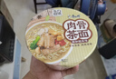 康师傅方便面 东方食集 新加坡肉骨茶面111g*12桶 泡面整箱装方便速食 实拍图