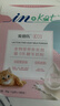 麦德氏IN-KAT猫咪0乳糖羊奶粉礼盒装200g*2成幼猫羊奶粉猫咪速溶不凝块 实拍图