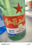 红星二锅头 大二 清香型白酒 56度 500ml 单瓶装 纯粮口粮酒 实拍图