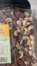 京东京造 X 京东PLUS会员联名款混合坚果1.1kg 每日坚果开心果零食送礼 实拍图