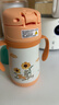 膳魔师（THERMOS）儿童吸管保温杯超轻316L不锈钢把手学生杯幼儿园婴儿水杯上学TCKC 实拍图