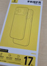 倍思【冰透磁吸|高透无白点|发黄秒退】适用iphone17pro手机壳苹果17pro保护套磁吸镜头全包透明防摔 实拍图
