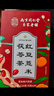 南同四海南京同仁堂 红豆薏米茶24包 赤小豆薏米芡实茯苓茶祛男女性士重气养生湿茶脾去除健胃红豆薏米水茶包 实拍图