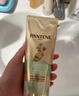潘婷3分钟奇迹臻养洗发水多效香氛型470g+护发素160ml 实拍图