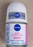 妮维雅（NIVEA）【 孙颖莎同款 】抑汗香体止汗露腋下干爽滚珠精华爽身走珠液50ml 实拍图