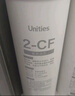 有逸（Unities）【CF复合滤芯1支】适用型号：Uwater-X1X2X3，拆封后不可退 实拍图