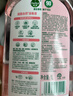 滴露（Dettol）香氛自然衣物消毒液紫外线级杀菌48H留香儿童可用1000ml混洗无忧 实拍图