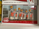 郎酒小郎酒经典款 白酒 兼香 45度 100ml*6 礼盒装 口粮小酒 实拍图