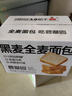 碧翠园全麦面包0脂0蔗糖黑麦吐司1000g粗粮面包早餐健身代餐食品零食 实拍图