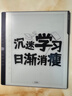汉王（Hanvon）【新品】手写电纸本N10Pro二代10.3英寸电子书阅读器墨水屏电纸书笔记本智能办公本平板电脑128G 实拍图