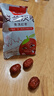楼兰丝路 灰枣50g*20袋红枣干果新疆特产枣休闲零食蜜饯果干 枣子送礼盒 实拍图