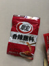 翠宏（CUIHONG）火锅蘸料 香辣蘸料  烧烤干碟蘸料 川味辣椒面450g 实拍图