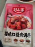 好人家樱桃红烧肉 大师控比酸甜一料多用菜谱式调料100g2-3人份 实拍图