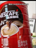 雀巢（Nestle）1+2原味速溶咖啡粉1.2kg/桶 三合一低糖罐装量贩装 可冲80杯 实拍图