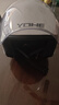 YOHE摩托车电动车头盔男女通用电动车安全帽3C认证头盔 动感黄白 特大码（XL） 实拍图
